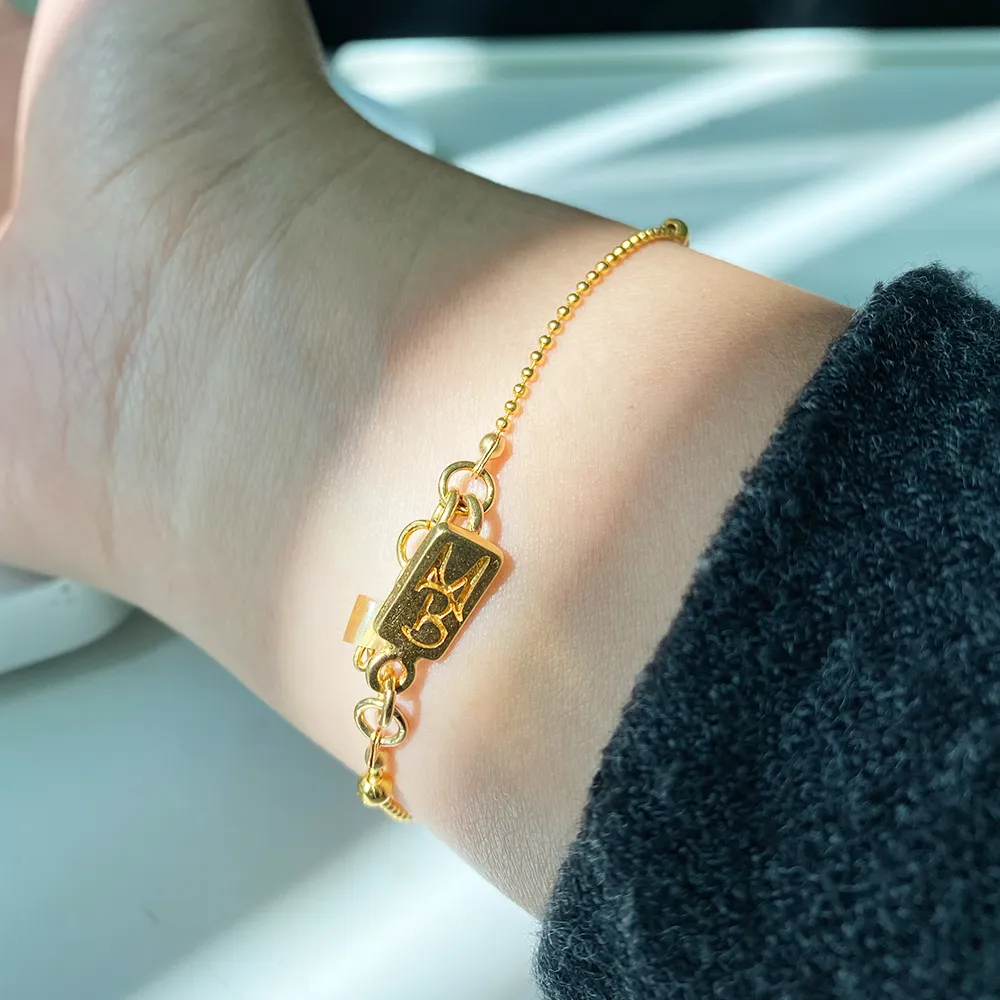 Pulsera mbar Chapa de Oro
